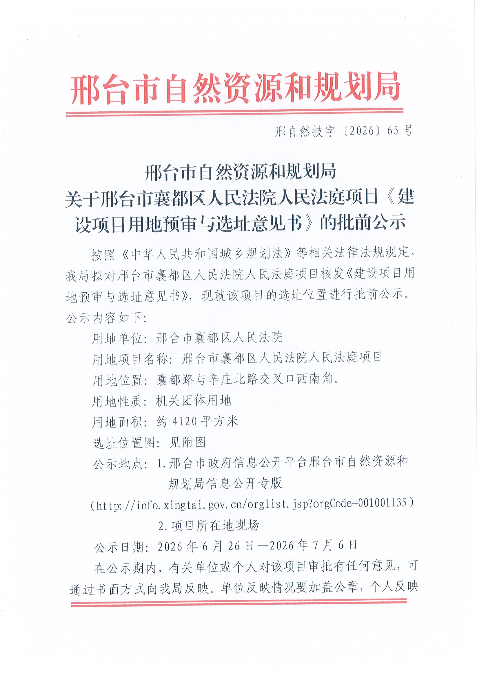 Page0001.jpg