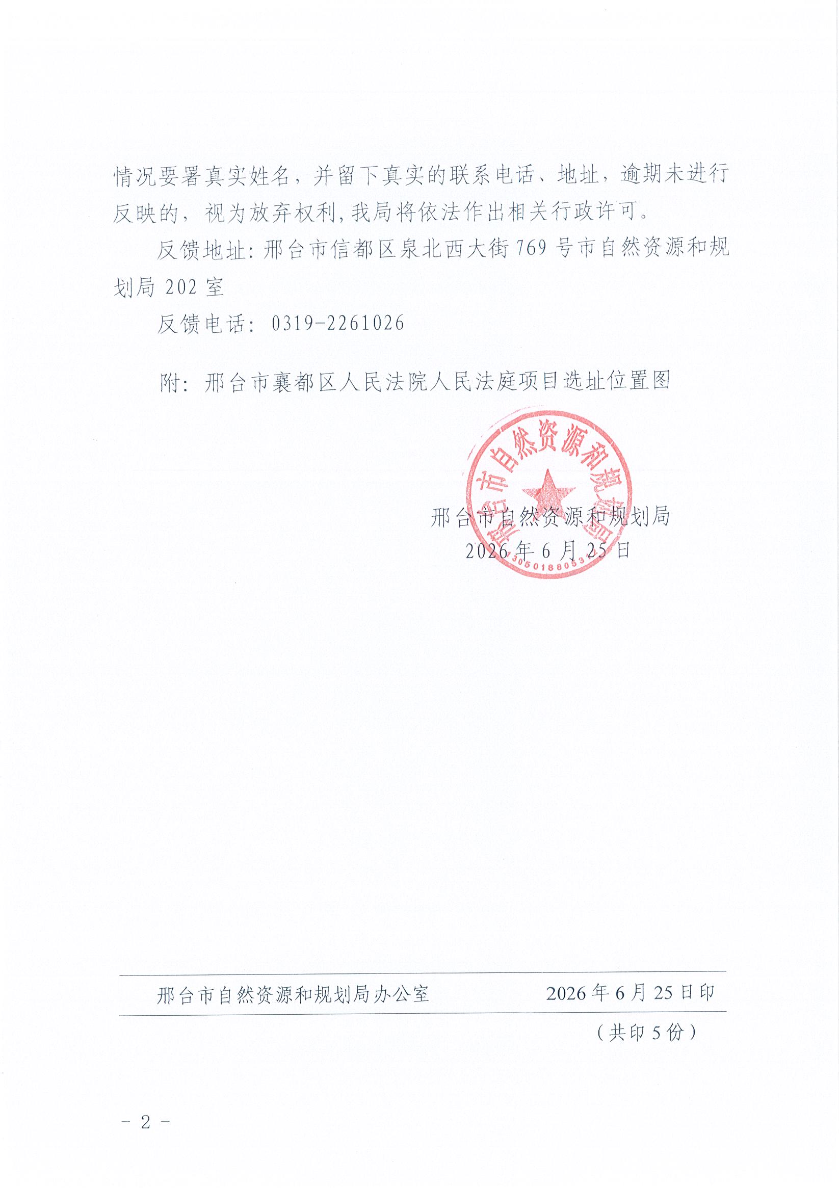 Page0002.jpg