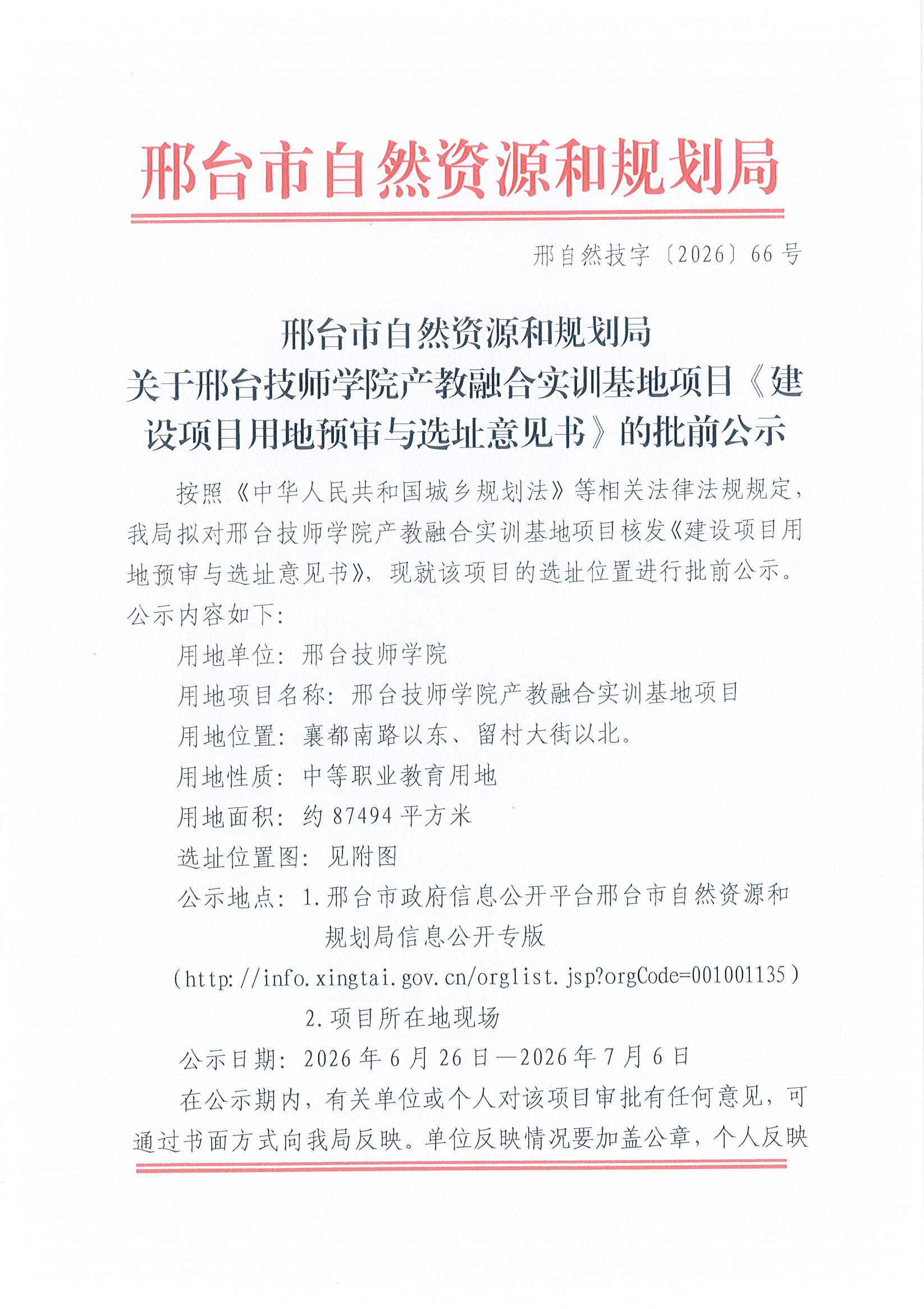 Page0001.jpg