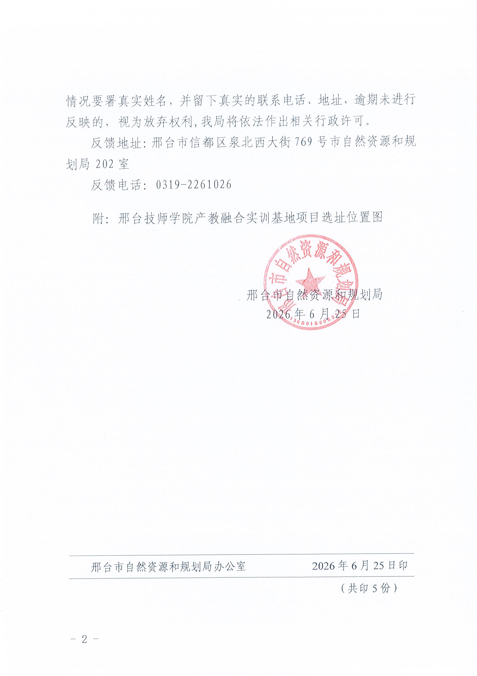 Page0002.jpg