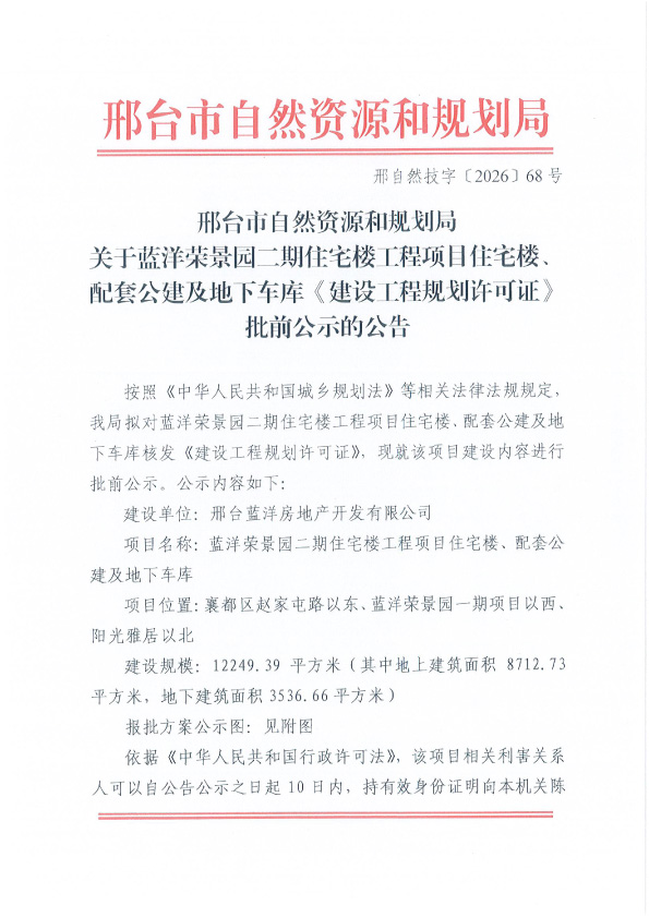 微信图片_20260626144956_3_2.jpg