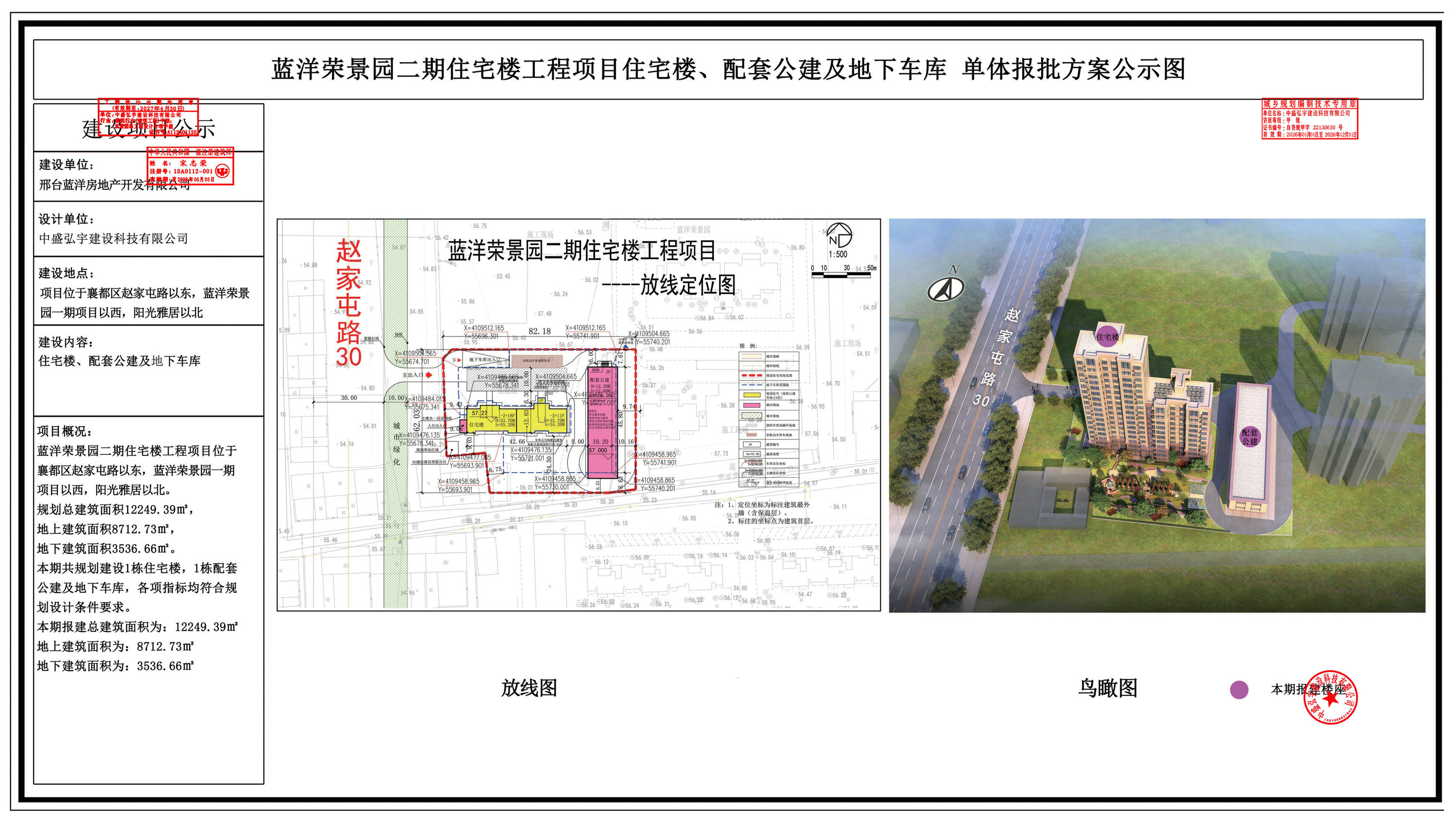 微信图片_20260626144957_4_2.jpg