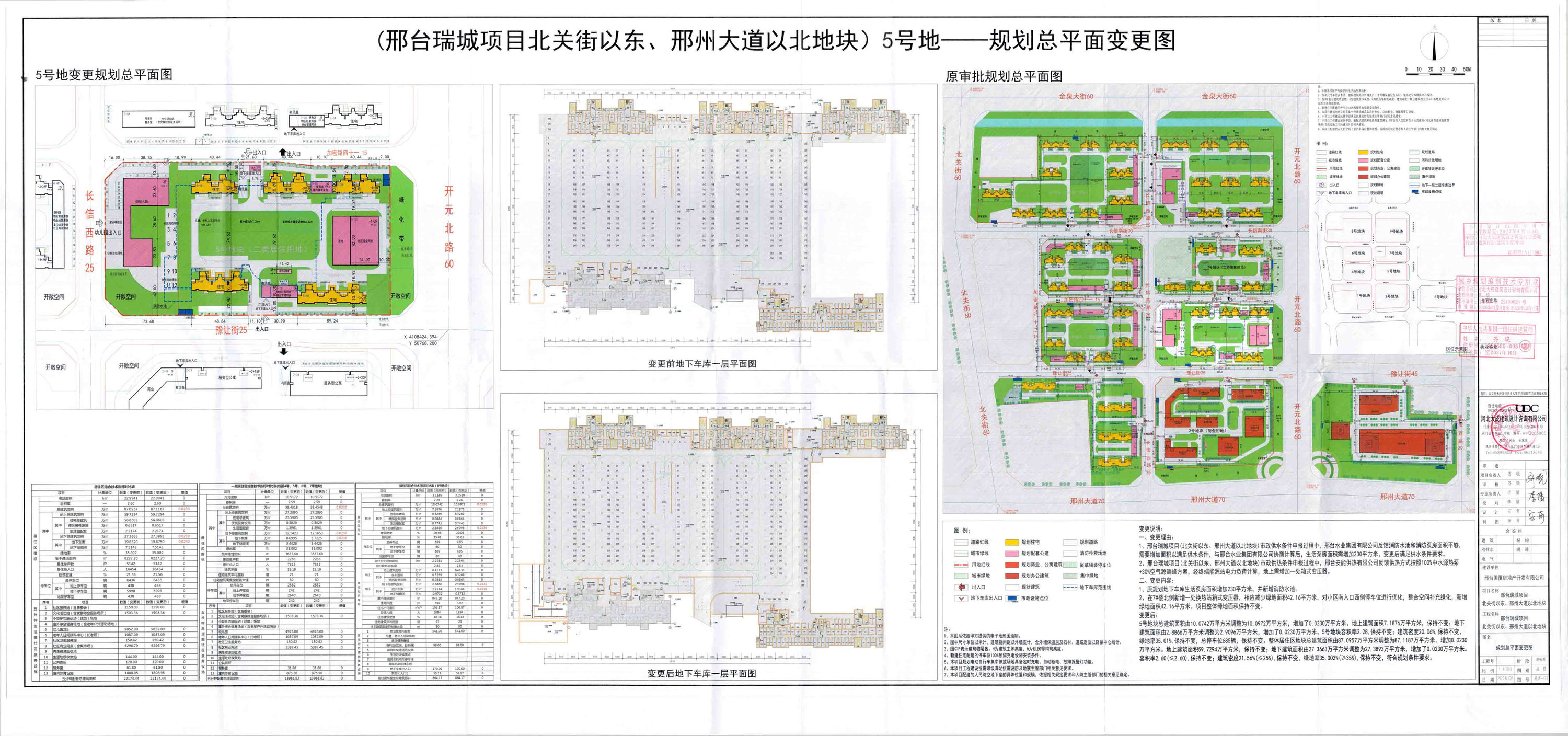 公示图.jpg