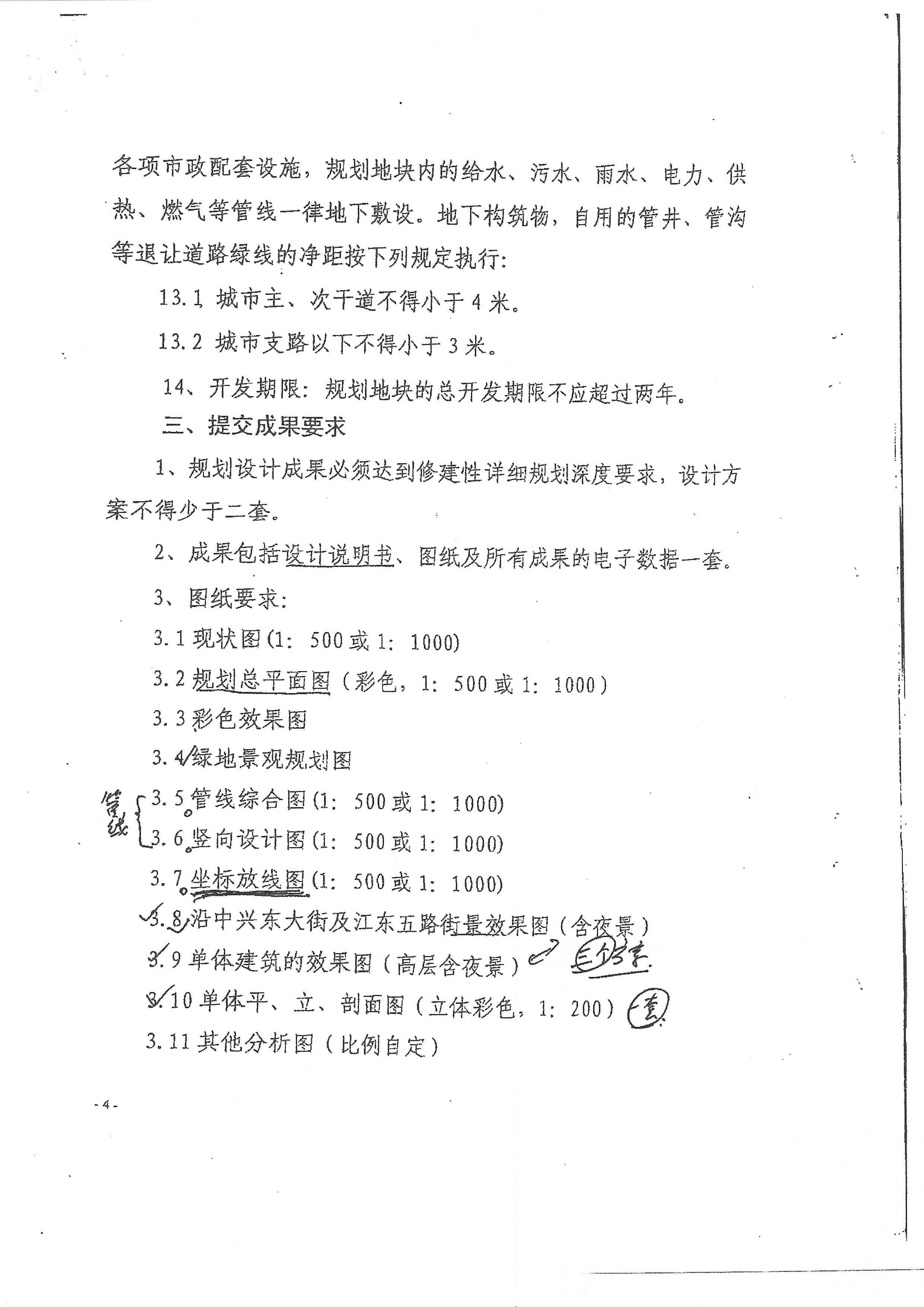 04.jpg