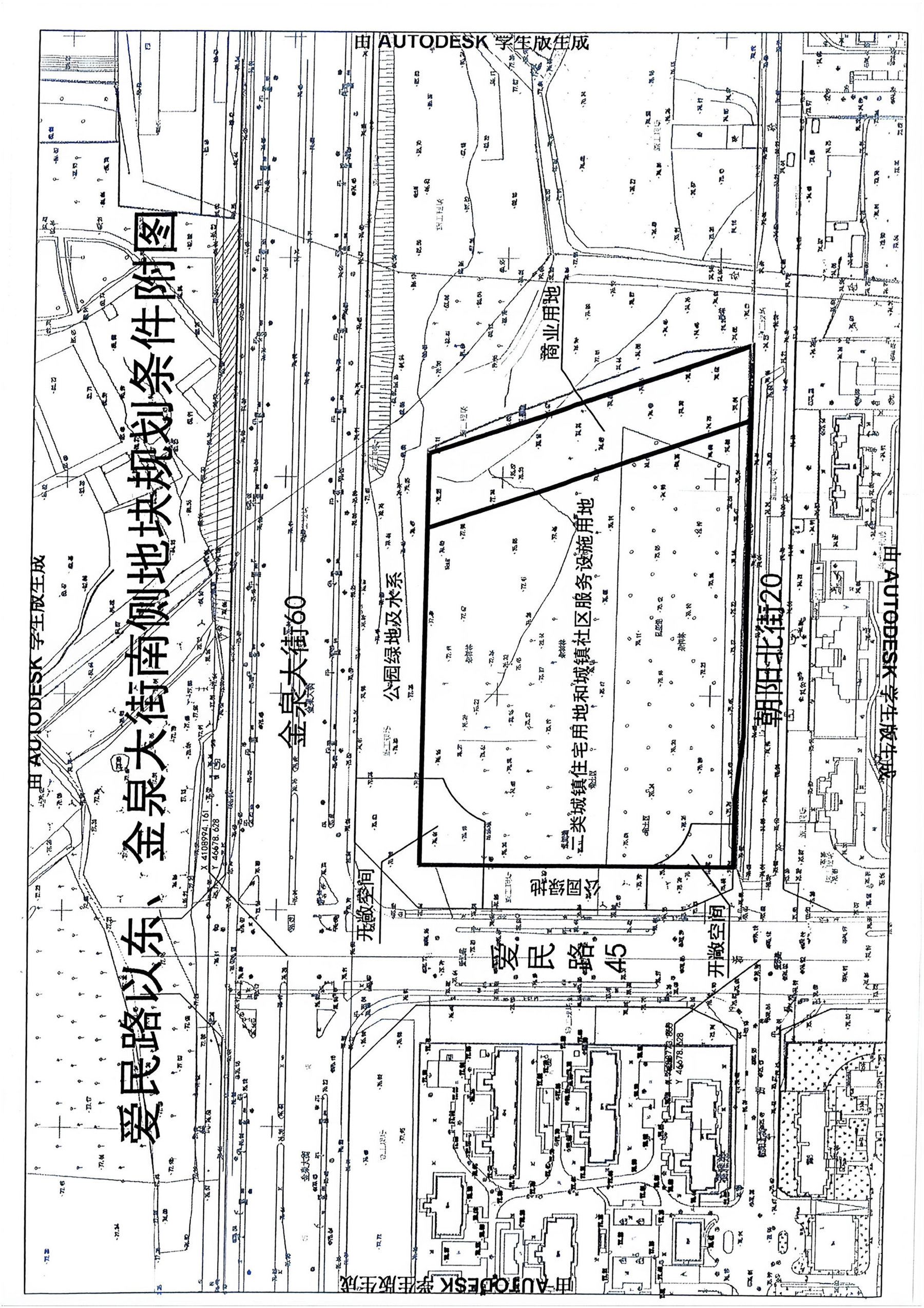 04规划条件248.jpg