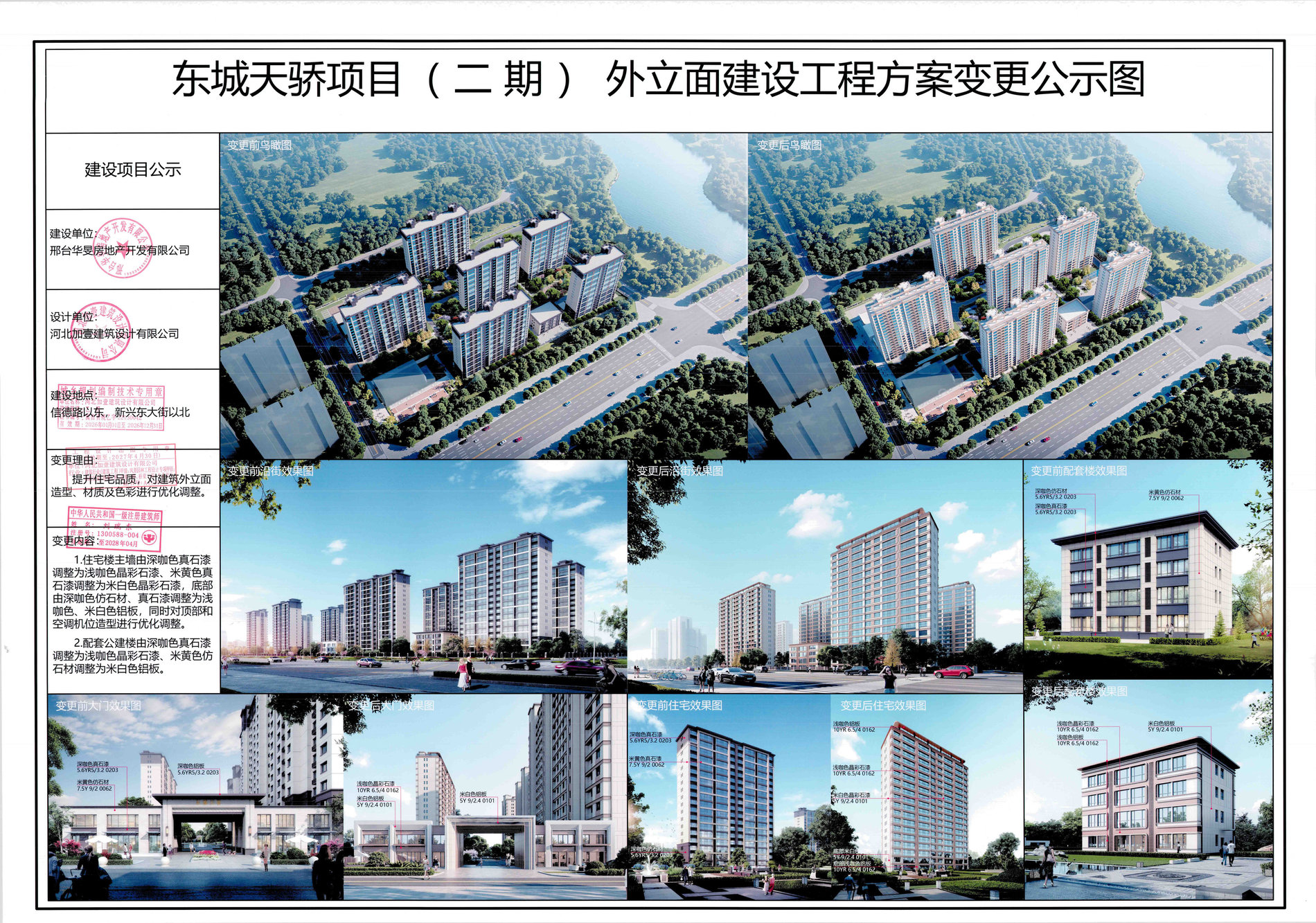 03附图.jpg