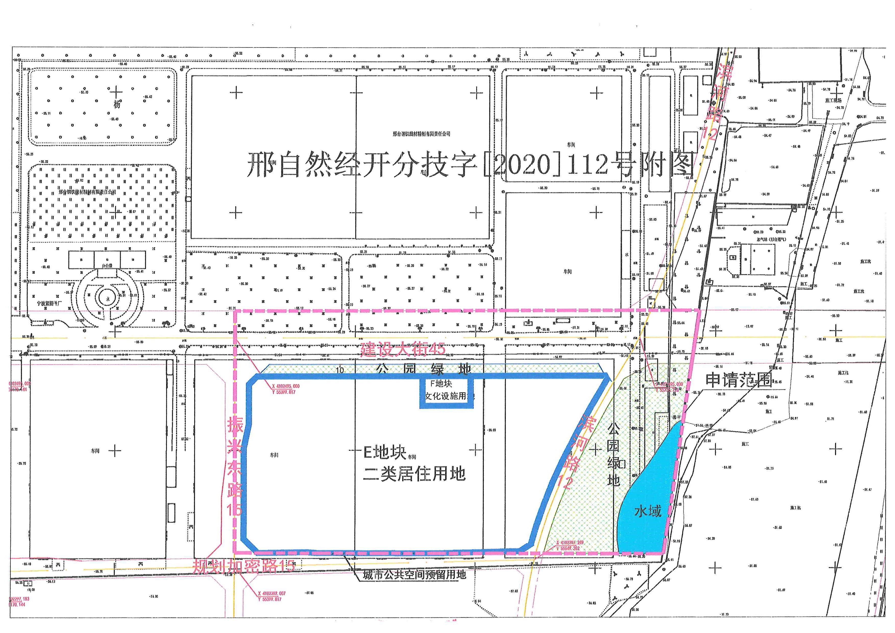 禾航地块规划条件_页面_3.jpg