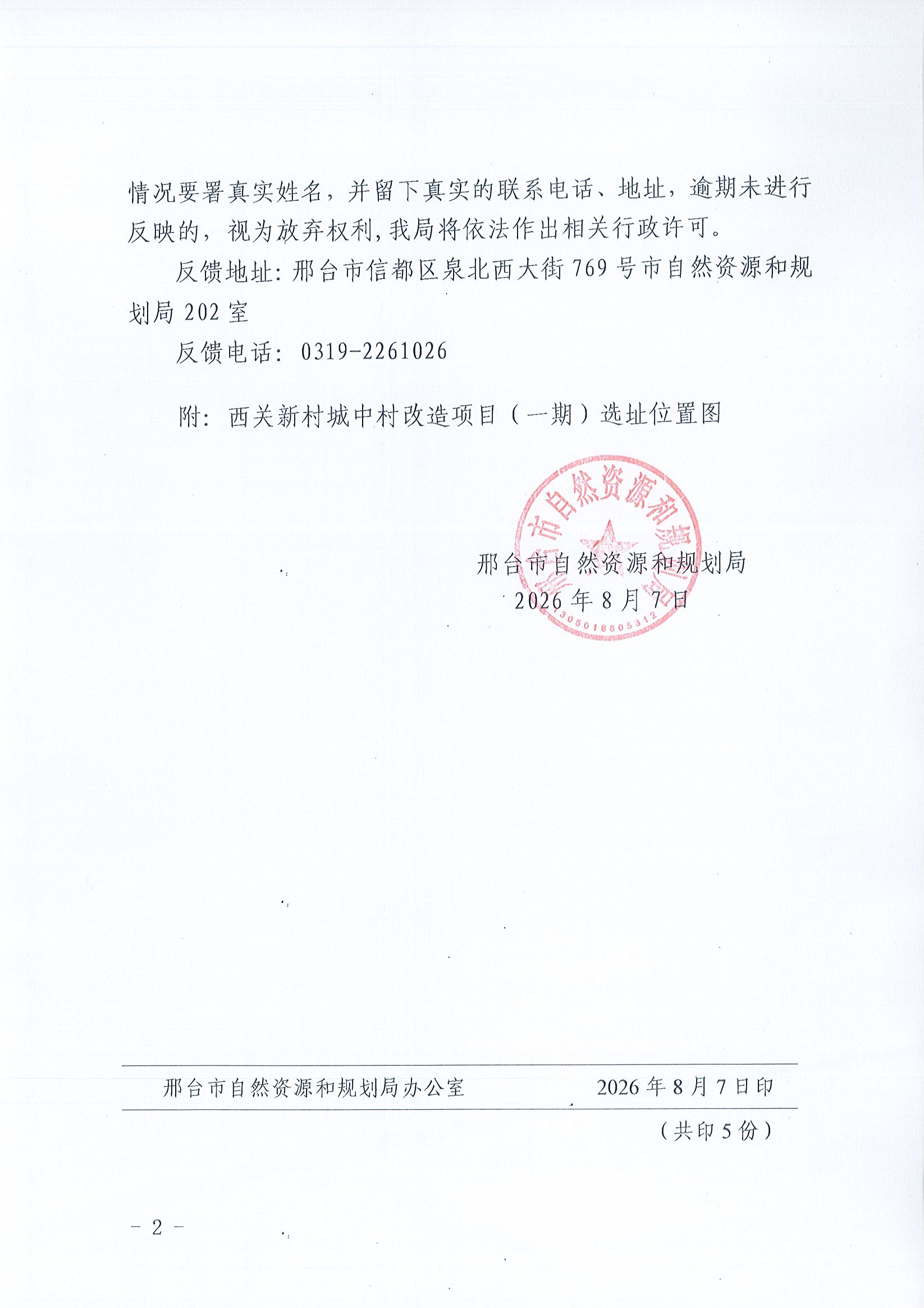 Page0002.jpg