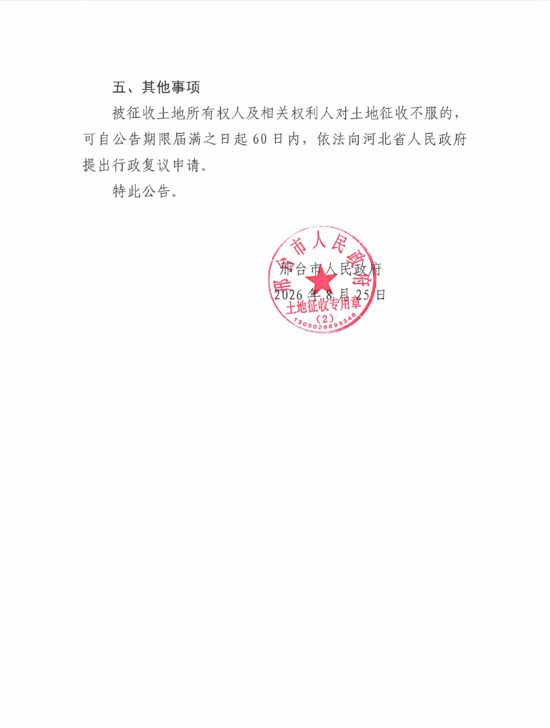 6fd3a33042fe3f524f42067d03bb2dbf.png
