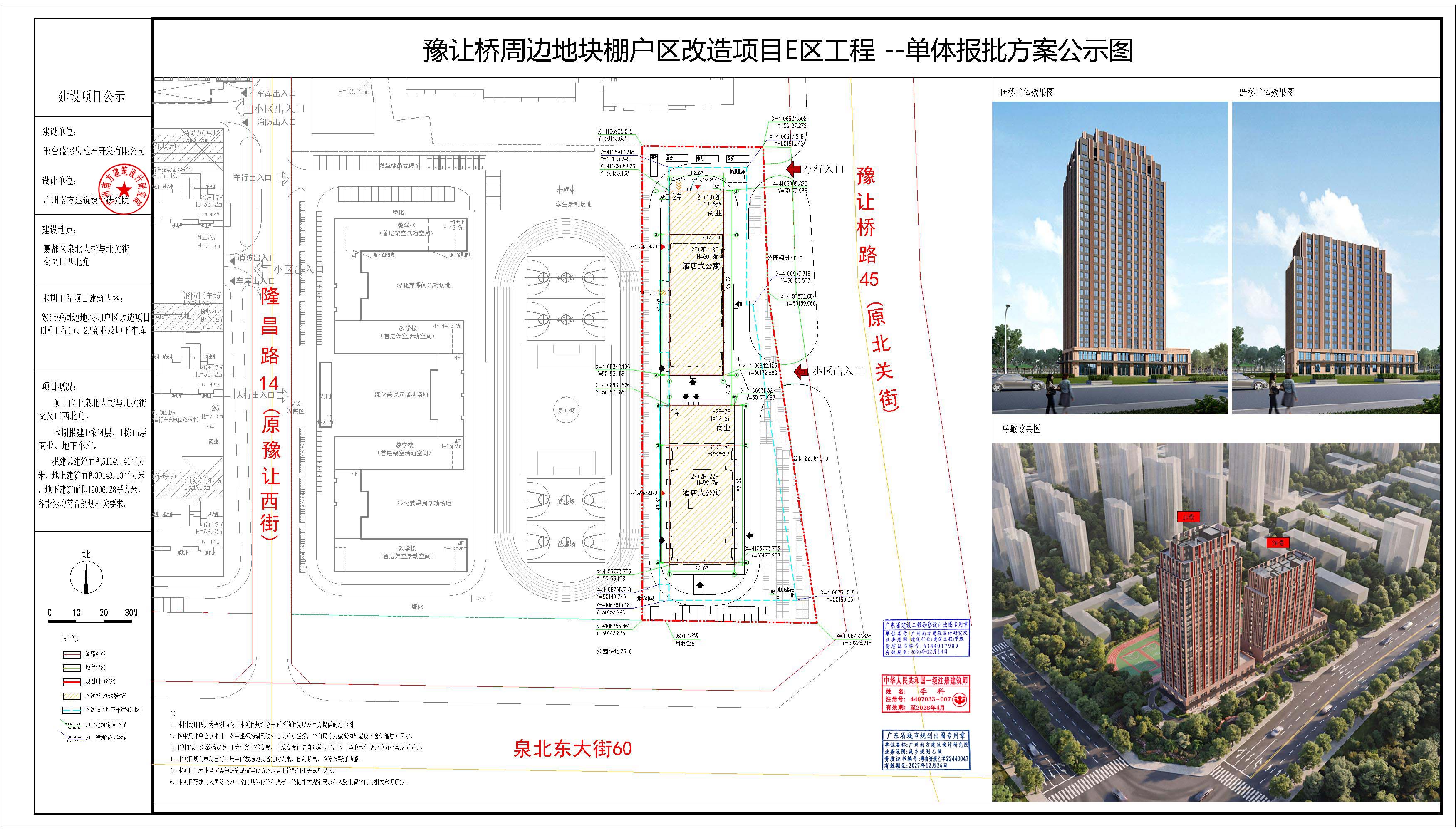 公示图.jpg