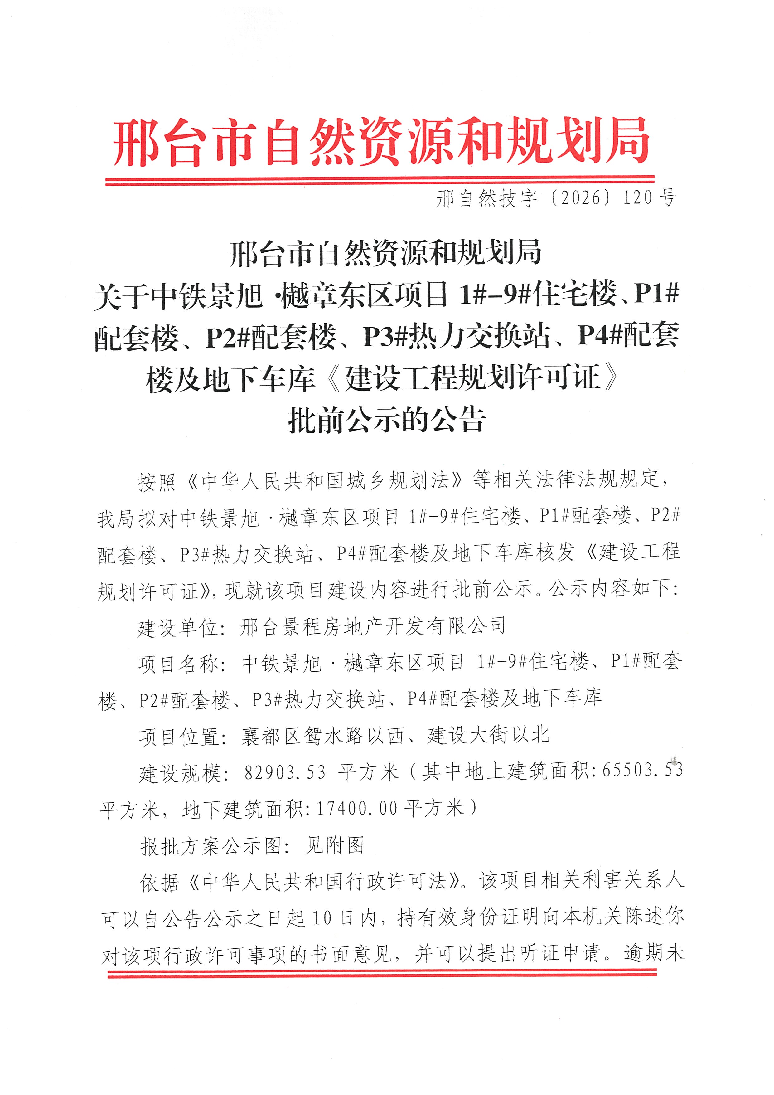 1红头.jpg