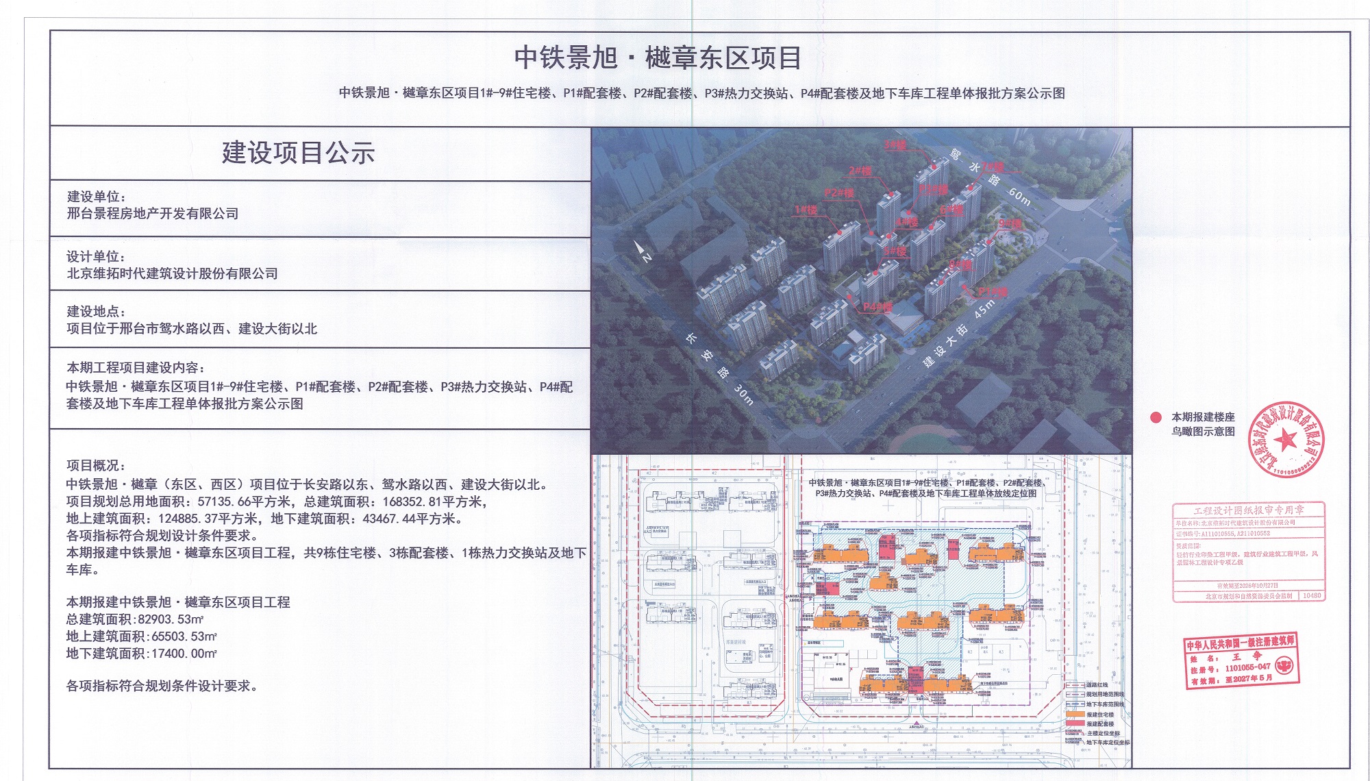 3附图.jpg
