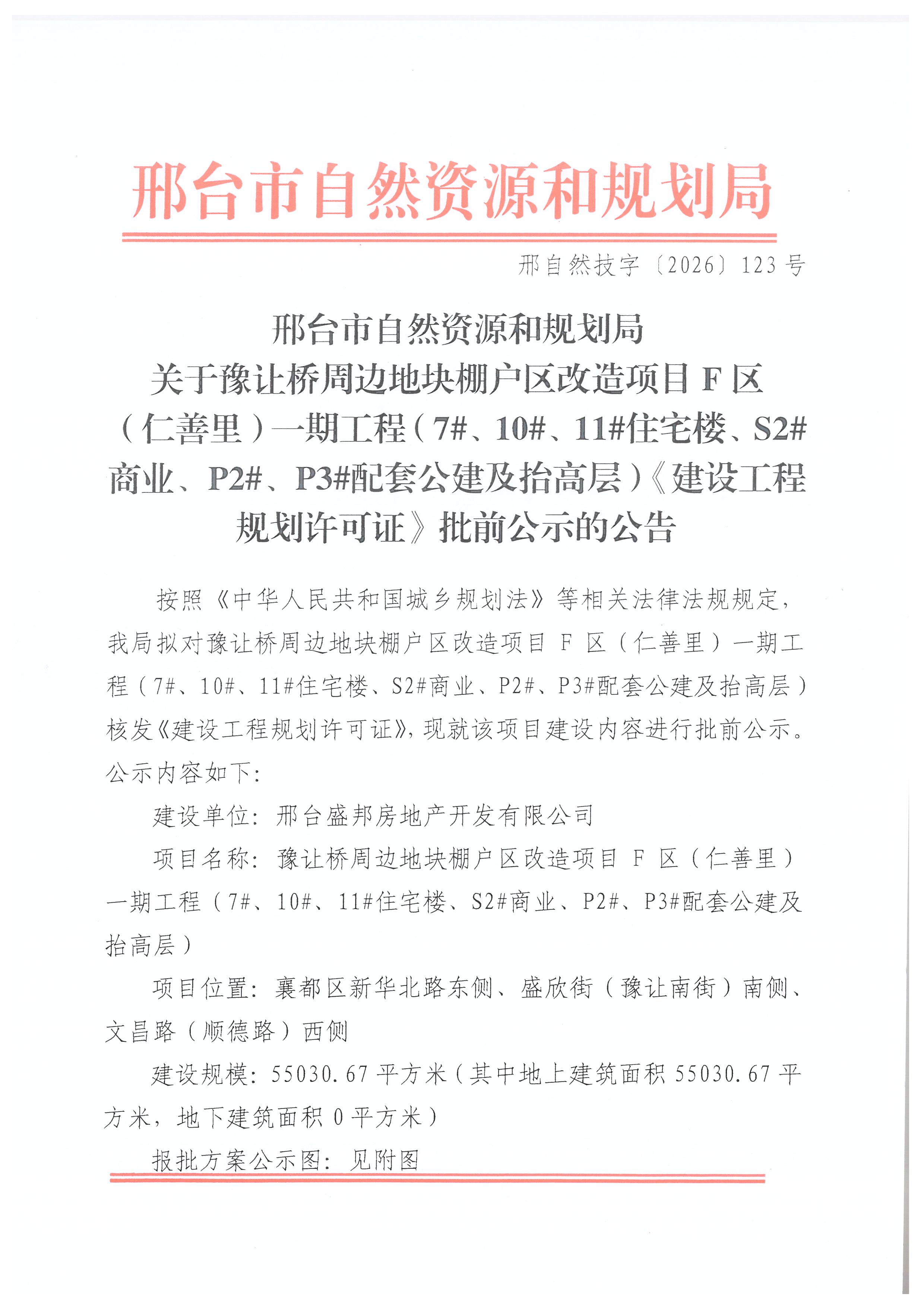 1红头.jpg