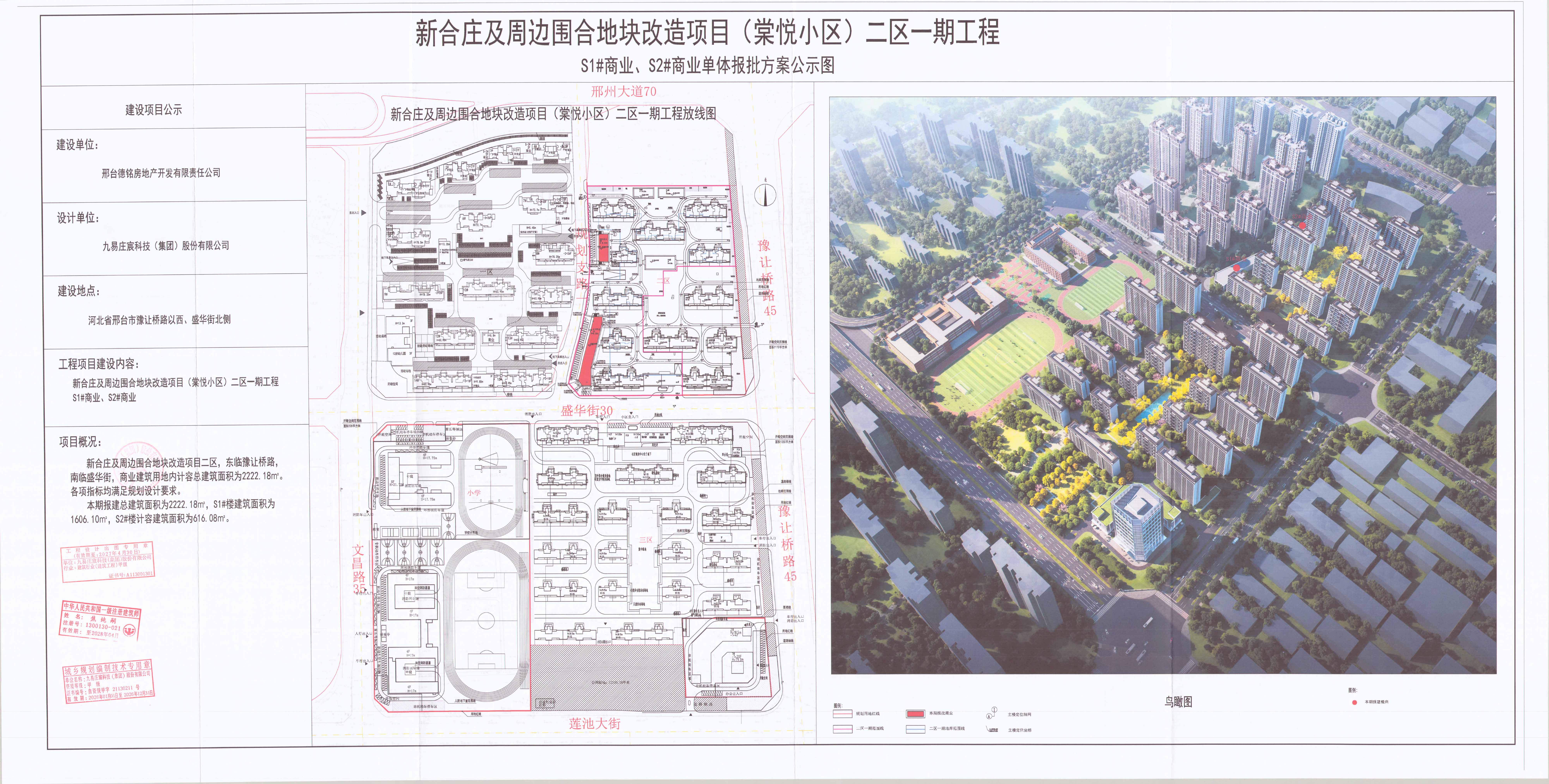 公示图.jpg