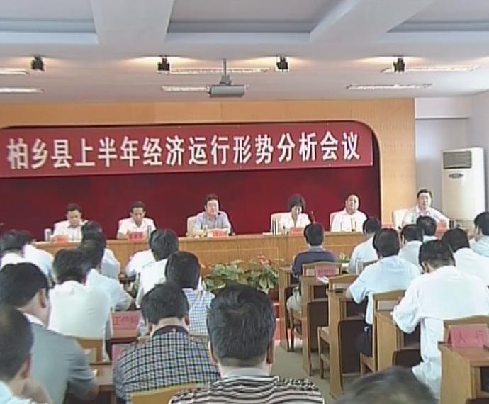 财政收入_中南财政政法大学_邢台市财政收入排名